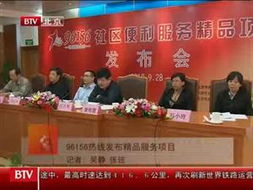 廣播電視節(jié)目制作經(jīng)營 社會視角下的行業(yè)測試與發(fā)展