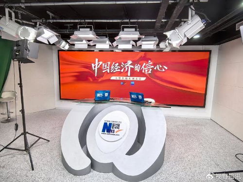 盛禾文創傳媒攜手企業共訪新華網《中國經濟的信心》欄目，提升節目制作經營新高度
